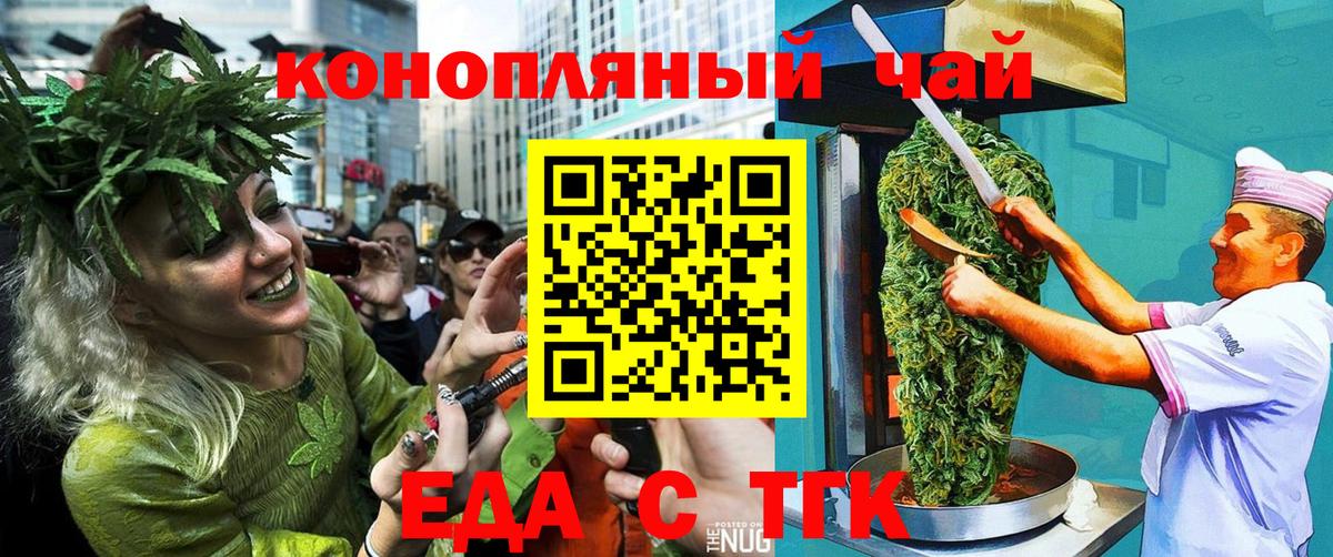 Canna-Cookies марихуана  Вход с VPN  Качканар 