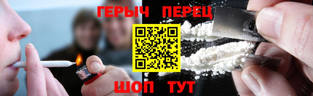 ГЕРОИН Афган Качканар