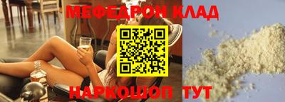 кокаин Конаково