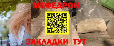 кокаин Конаково