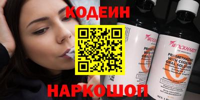 кокаин Конаково