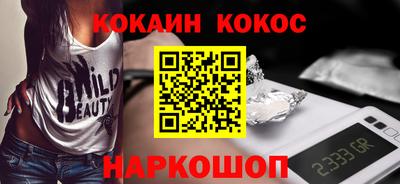 соль курить ск Комсомольск-на-Амуре