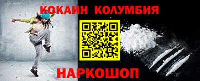 соль курить ск Комсомольск-на-Амуре