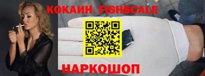 кокаин Конаково