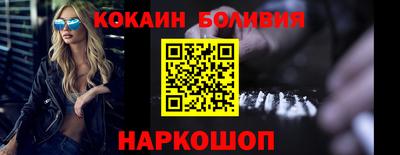 кокаин Конаково