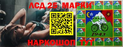 экстази Коммунар