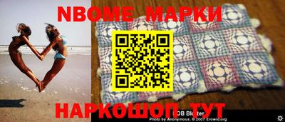 соль курить ск Комсомольск-на-Амуре