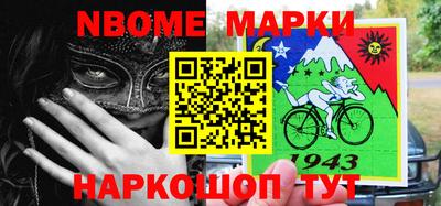кокаин Конаково
