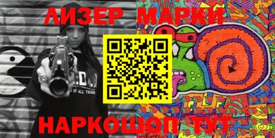 кокаин Конаково