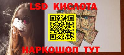 соль курить ск Комсомольск-на-Амуре