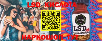 экстази Коммунар