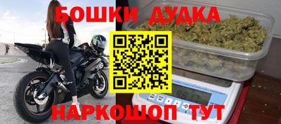 кокаин Конаково