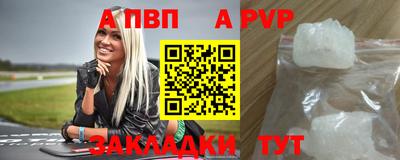 спиды Кизилюрт
