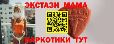 кокаин Конаково