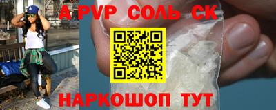 экстази Коммунар