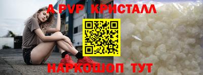 экстази Коммунар