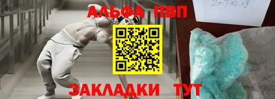 кокаин Конаково