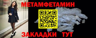 кокаин Конаково