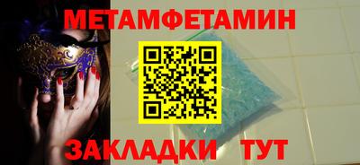 экстази Коммунар