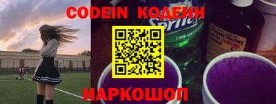 кокаин Конаково
