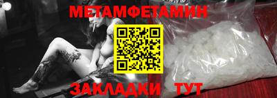 экстази Коммунар