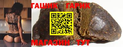 соль курить ск Комсомольск-на-Амуре