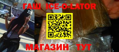 экстази Коммунар
