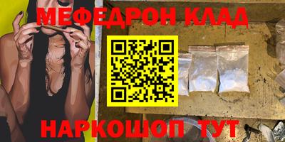 соль курить ск Комсомольск-на-Амуре