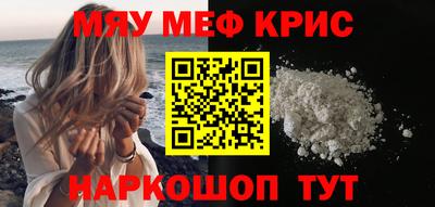 кокаин Конаково