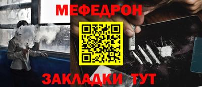 кокаин Конаково