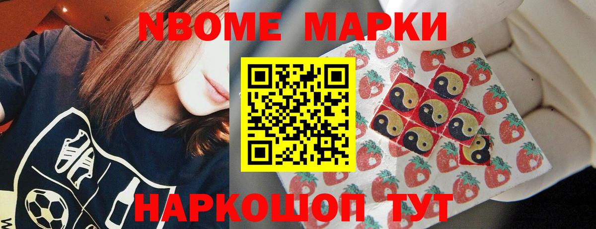 LSD-25 экстази ecstasy Качканар