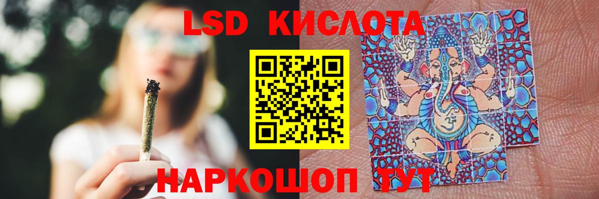 ЛСД экстази ecstasy  LSD-25 экстази  MEGA tor  Лсд 25 экстази ecstasy  Вход с VPN  Качканар 