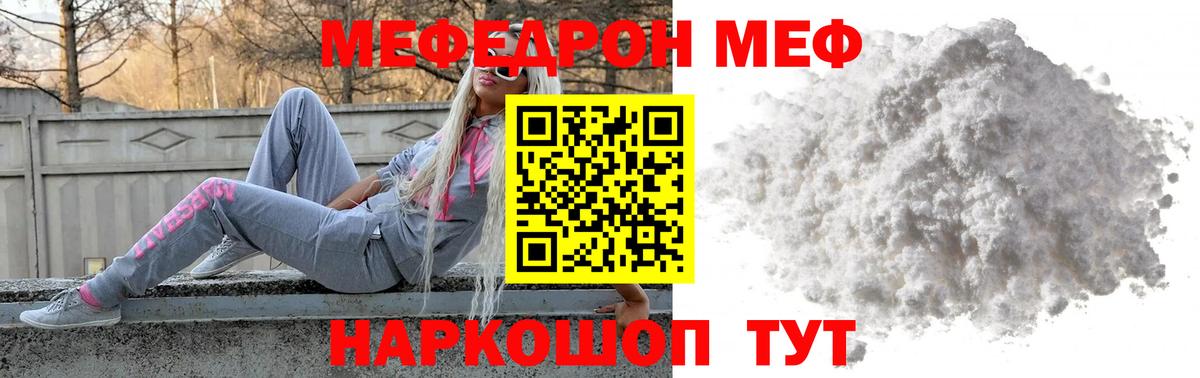 МЯУ-МЯУ 4 MMC  Вход с VPN  Качканар 