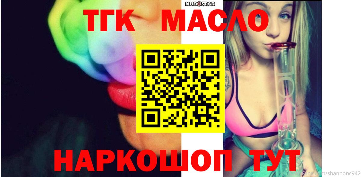 Качканар  ГЕРОИН  Меф МЯУ МЯУ кристаллы  Вход с VPN  Кокаин 