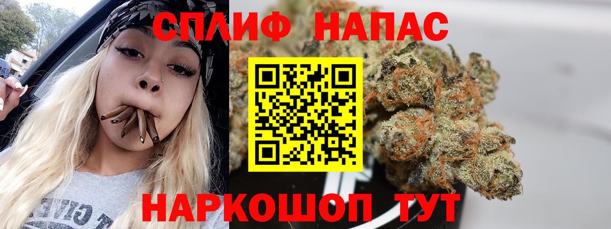 Шишки марихуана сатива Качканар