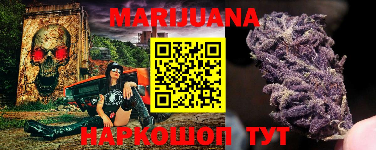Канабис Bruce Banner  Каннабис MAZAR  Качканар  Вход с VPN 